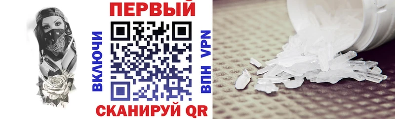 Амфетамин 98%  blacksprut   Южа  наркотики 