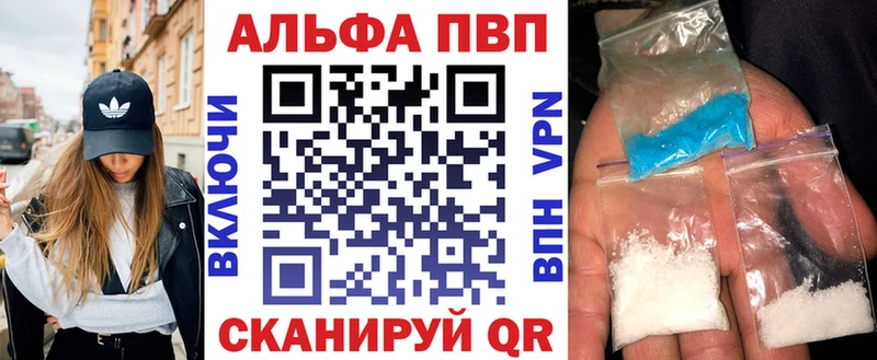 A-PVP СК КРИС  mega зеркало  Южа 