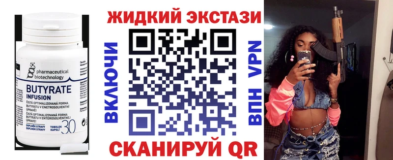 даркнет телеграм  где можно купить   Южа  Бутират оксибутират 