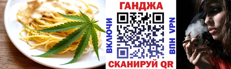 ОМГ ОМГ сайт Южа Еда ТГК марихуана где найти наркотики
