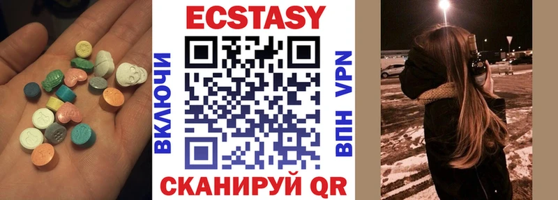 Ecstasy XTC  Южа 