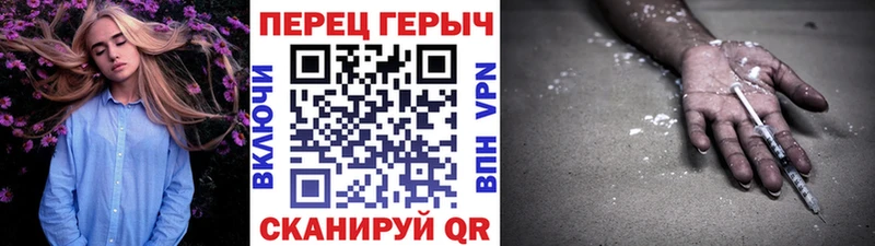 маркетплейс состав  Южа  ГЕРОИН гречка 