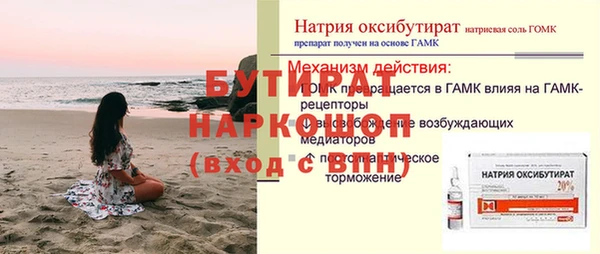мет Няндома