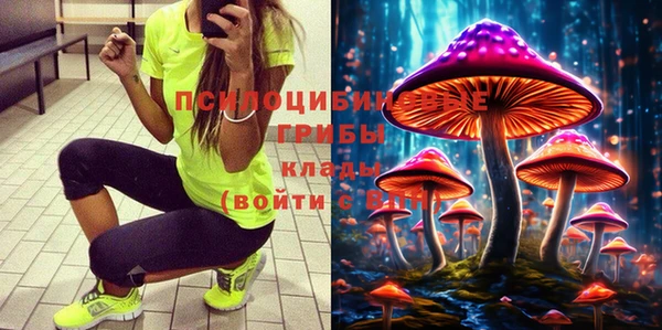 MDMA Новокубанск