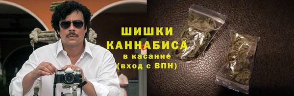 мяу мяу кристалл Новозыбков