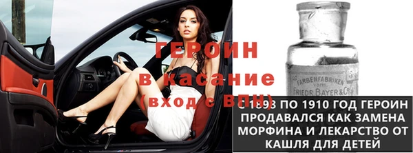 MDMA Новокубанск