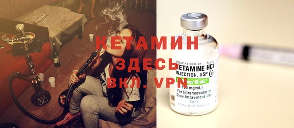 MDMA Новокубанск