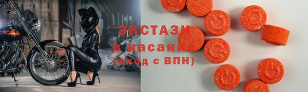 мяу мяу кристалл Новозыбков