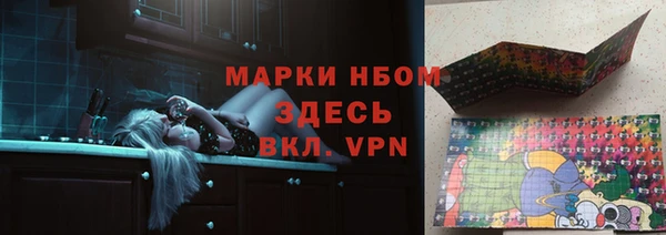 MDMA Новокубанск