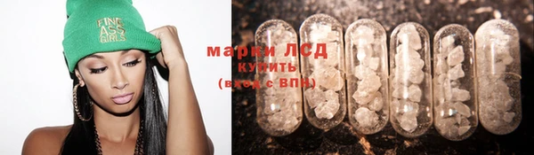 MDMA Новокубанск