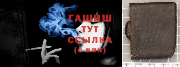 MDMA Новокубанск
