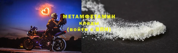 MDMA Новокубанск