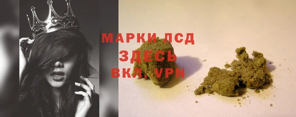 MDMA Новокубанск