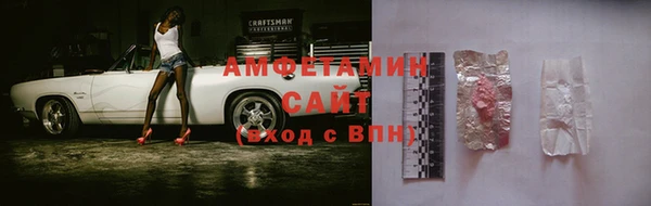 мяу мяу кристалл Новозыбков