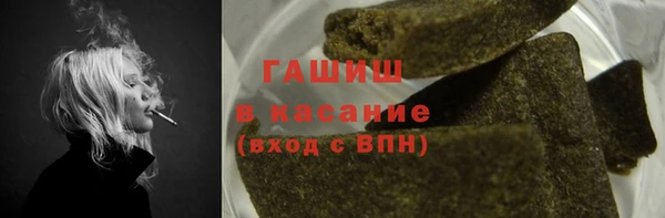 MDMA Новокубанск