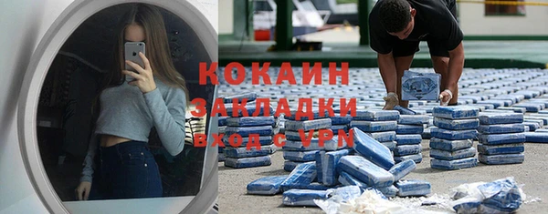 MDMA Новокубанск