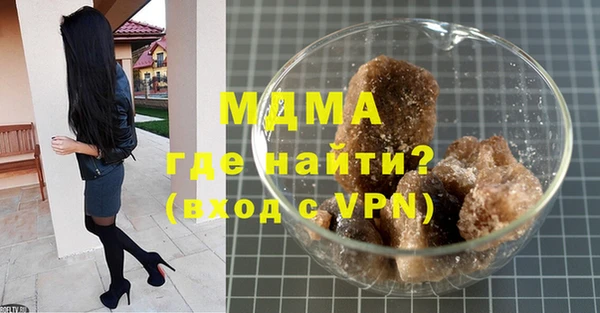 MDMA Новокубанск