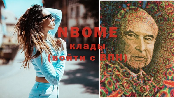 мяу мяу кристалл Новозыбков
