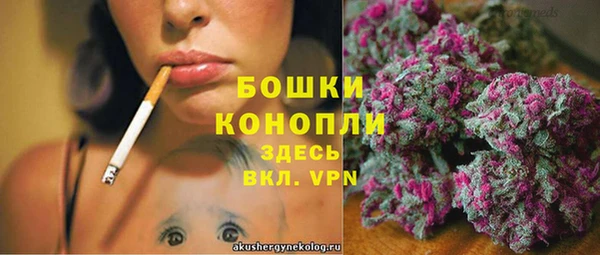 мяу мяу кристалл Новозыбков