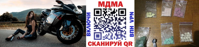 МДМА кристаллы  ссылка на мегу ссылка  Южа  где можно купить  