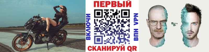 Первитин Декстрометамфетамин 99.9%  Южа 
