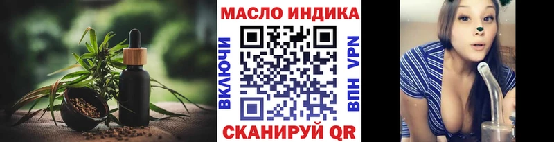 ТГК THC oil  Южа 